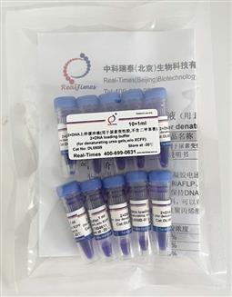 2×DNA上樣緩沖液（用于尿素變性膠，不含二甲苯菁）