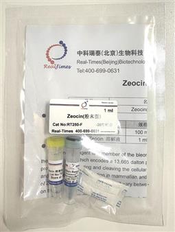 Zeocin(粉末型)